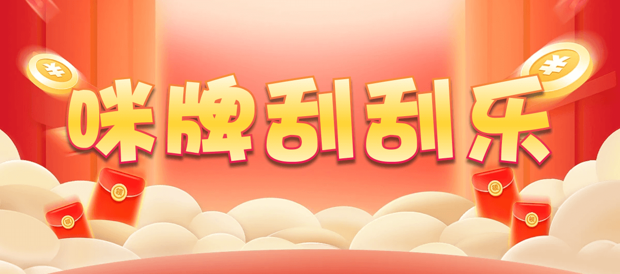 加拿大28在线,开奖预测,pc预测,28预测,加拿大预测,长胜预测,走势分析